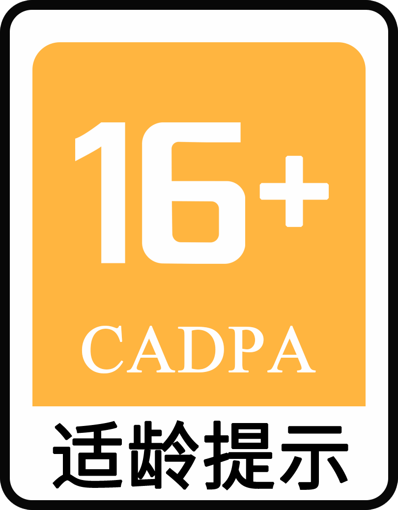 消失的轨迹-适龄提示