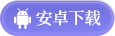 消失的轨迹