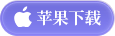 消失的轨迹