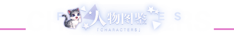 消失的轨迹